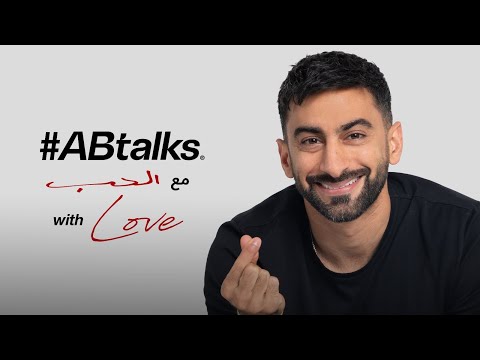 Anas
